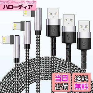 �y���������ziphone �[�d�P�[�u�� L�� 2M*2/3M*1 3�{�Z�b�g ���C�g�j���O�P�[�u�� L�^ MFi�F�� �A�C�t�H���[�d�P�[�u�� �}���[�d&���� �f�[�^�]�� �f���h�~ �����ϋv lightning�P�[�u�� iPhone 14/13/12/8/S