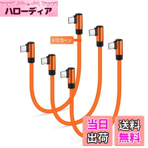 �y���������zCOOLSELL USB C�^�C�vc �P�[�u�� �Z�� �_�炩���V���R�� 15/30/50cm ���p�A3A �}���[�d USB 2.0�����f�[�^�]�� �����^�� ���ϋv �f���h�~ type c �P�[�u�� iPhone 17/Galaxy/Google/Macbook Pro/Air/iPad��