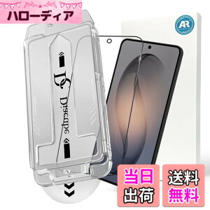 �y���������z�yAR���˖h�~�R�[�e�B���O�zDIACUBE Samsung Galaxy S26 Plus�p �K���X�t�B���� 3D���E���h�G�b�W �d�x9H �t���ی�t�B���� [�ق���܂Ŏ�菜����ݒu�t���[���t���[���t��] �N�₩����