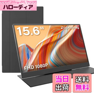 �y���������zDopesplay ���o�C�����j�^�[ 15.6�C���` �|�[�^�u�����j�^�[ ���U�[�P�[�X��̌^ �X�^���h�t�� �m�[�g�p�\�R���p�T�u���j�^�[ FHD 1080P IPS ����� USB-C/Mini HDMI�Ή� �y�� ���^ �f���A
