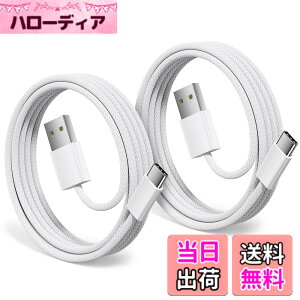 �y���������zUSB Type C �P�[�u���y2M/2�{�z USB-C & USB-A 3A USB C �P�[�u���yQC3.0�Ή� �}���[�d�z �^�C�vc �[�diPhone17 16/iPhone 15 Pro MAX, iPad Pro, Samsung Galaxy S25 /S24/S23/S22/S21/S20���@��Ή�-�D