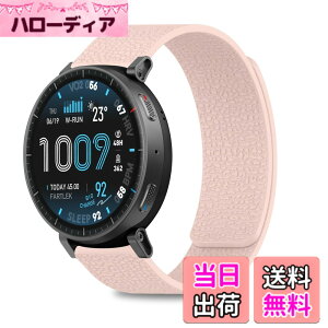 �y���������z[CiimWaa] 22mm �o���h Amazfit Balance 3/Balance Ultra/Cheetah 2 Ultra/Amazfit Bip Max/Active Max/T-Rex 3 Pro 48mm/Bip 6�p ���͂Ȏ��C �V���R�� �X�}�[�g�E�H�b�` �x���g �j�����p �_�炩�� ���K�� �y�� ��