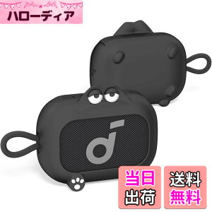 �y���������zCHUNSHUN �P�[�X SoundCore Select 4 Go�X�s�[�J�[��p�\�t�g�P�[�X �V���R���� �y�� �h�o ���h�~ �ϏՌ� �����h�~ �S�ʕی� �I�[�f�B�I���[�{�b�N�X �|�[�^�u�� ���s �����[�d�\ (�u
