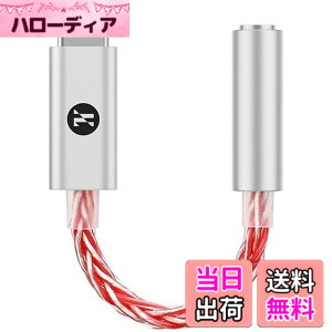 �y���������zJCALLY JM6 Pro USB C Type-C to 3.5mm �_�u�� DAC CX31993 MAX97220 �f�W�^���I�[�f�B�I�|�[�^�u���R�[�f�b�N�A���v HiFi DAC ���o�C���w�b�h�Z�b�g �A�_�v�^�[ iPhone 15 Plus Max�AGalaxy S23 Ultra & Android