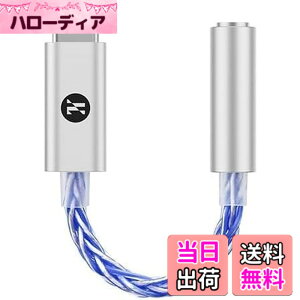 �y���������zJCALLY JM6 Pro USB C Type-C to 3.5mm �f���A�� DAC CX31993 MAX97220 �f�W�^���I�[�f�B�I�|�[�^�u���R�[�f�b�N�A���v HiFi DAC ���o�C���w�b�h�Z�b�g �A�_�v�^�[ iPhone 15 Plus Max�AGalaxy S23 Ultra & Andr