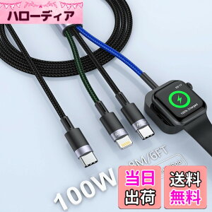 �y���������z�y2025�V�o��z�[�d�P�[�u�� 3in1 �[�d�R�[�h 100W PD�Ή� 5A�}���[�d Lighting+Watch+USB C 3�䓯�����d�\ iPhone 16 15�AGalaxy S24 S23 S22 S21 S25 Ultra�AMacBook Air/Pro�AiPad�AApple Watch 10/9/8/7/6/5/4/3/2/
