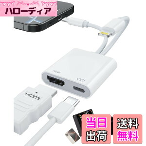 �y���������z�y2026�V�o��EMFi�F�؁ziPhone hdmi�ϊ��P�[�u�� 2in1 �^�C�vc/lightning digital av�A�_�v�^ 4K@60Hz�Ή��E100W PD�[�d�E�ݒ�s�v�E ���d�s�v iPhone/iPad/MacBook/Switch/Galaxy/�e���r/���j�^�[�Ή� - 