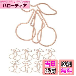 【送料無料】CAPASTEC ペーパークリップ メモクリップ 可愛い ブックマーク 書類整理/招待状/付箋/手紙/メモ帳用 文房具 オフィス 装飾 色が豊富 スタイルが多様 10本入り ローズゴールド チェ