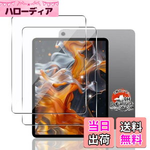 �y���������z iPad Air 13�C���` M3 2025 �K���X�t�B���� 2�� �y���YAGC���Ɏq�f�ށz �p iPadAir13 M2 �t�B���� �d�x9H �p �A�C�p�b�h �G�A�[13 �^�u���b�g �����K���X �ی�t�B���� �ϏՌ� �p Air 13 �t�� 