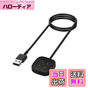 yzPopolier y1M 1{z[dP[u Ή tBbgrbg Fitbit Sense, Sense 2 / Versa 3, Versa 4 [d - USB C[d `[WOP[u - X}[gEHb`ANZT