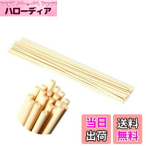 yzfBt[U[ XeBbN 43cm a5mm 20{ [hA}XeBbN ^XeBbN [hfBt[U[ XeBbN lH@ۑf  JroȂ  胊[hX