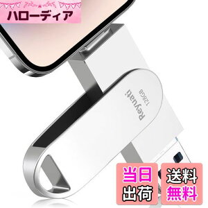 yzyAvsvEߘa7N z128GB usb ʐ^ۑ usbɎʐ^ڂ4in1 tbVh IOS Android PC lC USB ʑ}X}z USB [ phone̎ʐ^  p\R 