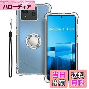 ASUS Zenfone 11 Ultra �P�[�X �J�o�[ + �����O�u���P�b�g KONXISA TPU �y���^ �X�}�z�P�[�X �o���p�[�J�o�[ �����Y�ی� �ϋv�� �ϏՌ� �S�ʕی�J�o�[ �g�уJ�o�[ �����O�u���P�b�g �X�^���h�@�\ ����