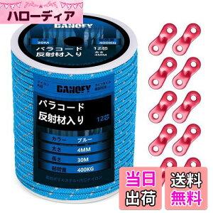 yzpR[h KC[v 4mm  eg[v - ω׏d400kg 12c 30m ݋t KCh[v ׈ Lv ^[v AEghA ANZT[p R u[ DANOFY