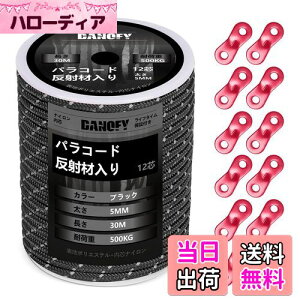 yzpR[h KC[v 5mm  eg[v - ω׏d500kg 12c 30m ݋t KCh[v ׈ Lv ^[v AEghA ANZT[p R  DANOFY