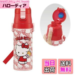 yzXP[^[(Skater) qp XeX   470ml n[LeB 낤 TI qɗDyʃ^Cv ۗp waterbottle X|[c{g 킢 LbY q 