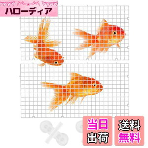 【送料無料】LIROYAL 水槽仕切り (4点セット) 水槽仕切り板 ゴム吸盤付き カット スプライシング可能 取り付けが簡単 水槽 セパレーター 透明 分割 アクアリウム 隔離 魚 熱帯魚 稚魚 爬虫類 ウ