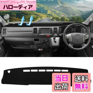 CARVANTA g^ nCG[X 200n Ch{fB _bV{[h}bg _bV{[hJo[ _bV{[h ی}bg ԗp _bV}bg Hiace 200n 2004N8`s ANZT[ yʃb