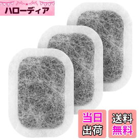 【送料無料】冷蔵庫 製氷機 フィルター 三菱電機用 3枚 MRPR-01FT 浄水フィルター部品 M20VJ5526 M20CM5526 M20KW0526 M20KWO526 氷フィルター カルキクリーンタイプ 抗菌 无臭化 給水タンク互換用 wuernine MR-JX52W MR-JX53Z MR-JX61Y MR-JX60W MR-MB45Eなど対応