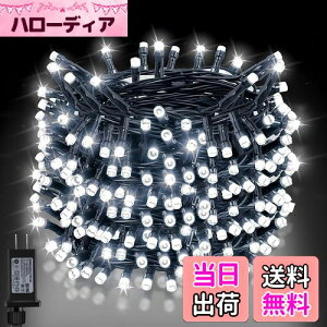 Dalugo LED C~l[VCg XgOCg Xg[g NX}Xc[Cg 20M 200LED A 8_[h L/^C}[@\ NX}X C~l[V NX}Xd