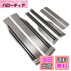 【送料無料】RUIQ ホンダ 新型 ステップワゴン RP系 専用 内装 ステンレスステップ ガーニッシュ サイドステップガーニッシュ フルカバートリム Honda STEPWGN 専用設計 (銀色)