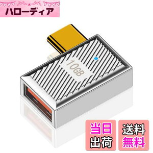 Duttek L字型 USB-C to USB-A変換アダプタは、120W 10Gbps USB-Cオス USBメス 変換アダプタ, 亜鉛合金製の両面USB AからUSB Cアダプターで、高速データ転送と高速充電を提供します。これは、ラップトップ