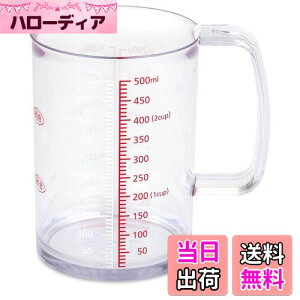 yzL KAI tꂵɂ ǂł ϔM vʃJbv 500ml H@Ή NA KAI KITCHEN { DH8126