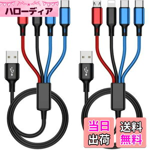 �y���������zusb �[�d�P�[�u�� 4in1 (�f���A��USB C 2�{��) �g�ѓd�b�A�^�u���b�g�A�C���z���A���̑��̃f�o�C�X���[�d���邽�߂̃}���`�[�d�P�[�u�� (��}���[�d) �i�C�����ґg 3in1 USB �P�[�u��