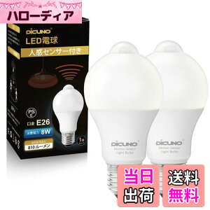 yzDiCUNO LEDd E26 lZT[ 8W 60` 810lm F 5000K ÃZT[t Yh~ ԊOZT[ _ Px 񒲌 ȃGl PSEF؍ς 2