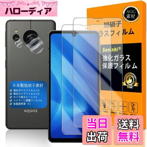 AQUOS sense8 / AQUOS sense7 KXtC Seninhi wFؑΉ y2Zbg {f -  i zΉ sense 7 tC SH-54D / SHG11 KXtC KX t ANIXZX7 یtB 