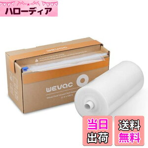 �y���������zWevac ����^�C�v 28cmx45m �^��p�b�N�� �^��p�b�N���[�� �^��ς����� �ւ����[�� �^��� ���R�ɃJ�b�g �G���{�X���H �E�C���₢ ���� �ۑ� �ቷ���� �^��p�b�N�@ �^��V�[��