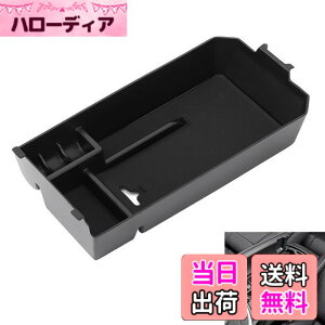 �y���������zALPHA RIDER �Z���^�[ �R���\�[���g���C �ɓK�p���� �x���c C�N���X W205 (C180 C200 C260) X253 GLC250 �A�[�����X�g �g���[ �{�b�N�X �������� ���[ �p�[�c