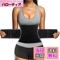 楽天市場】rizap ライザップ ems 腹筋ベルト [3d shaper]の通販