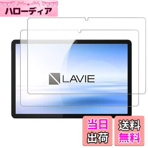 �y���������z�y2���Z�b�g�zKONXISA For NEC LAVIE Tab T10 (T1055/KAS, TAB10/F03) �p �t�B���� TAB10/F03 PC-T1055KAS/PC-TAB10F103 10.1�C���` �����K���X �t�B���� 9H�d�x �����z�� 2.5D�Ȗ� �Ռ��z�� �h�w�� �����ߗ� 