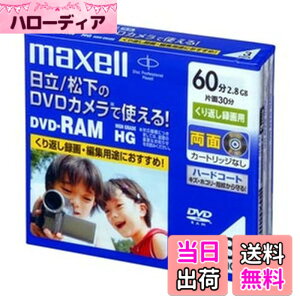 �y���������zmaxell �r�f�I�J�����p DVD-RAM 60�� 3�� 10mm�P�[�X�� DRM60HG.1P3S A