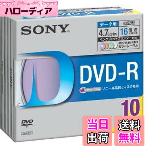 �y���������zSony DVD-R 4.7GB �f�[�^�p 16�{���Ή� �J���[Mix�v�����^�u�� 10���p�b�N 10DMR47HPXH parent �F�F�J���[Mix�A�T�C�Y�F10���p�b�N
