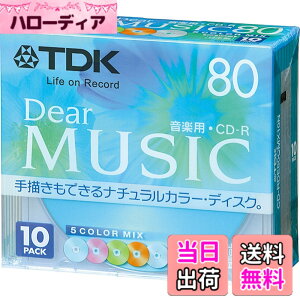 �y���������zTDK CD-R ���y�p 80�� �J���[�~�b�N�X ��`���Ή� 10���p�b�N CD-RDE80CMX10N �F�F�u���[