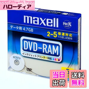 �y���������zmaxell �f�[�^�p DVD-RAM 4.7GB 2-5�{���Ή� �C���N�W�F�b�g�v�����^�Ή��z���C�g 5�� 5mm�P�[�X�� DRM47PWC.S1P5S A