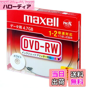 �y���������zmaxell �f�[�^�p DVD-RW 4.7GB 2�{���Ή� �C���N�W�F�b�g�v�����^�Ή��z���C�g 10�� 5mm�P�[�X�� DRW47PWB.S1P10S A parent �F�F�z���C�g�A�T�C�Y�F5��