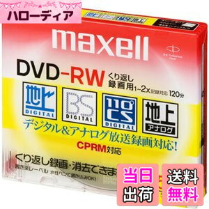 �y���������zmaxell �^��p DVD-RW 120�� 2�{���Ή� 10�� 5mm�P�[�X�� DRW120ES.S1P10S parent �T�C�Y�F5��