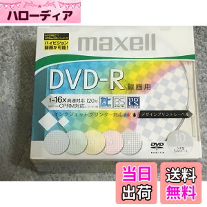 �y���������zmaxell �^��p CPRM�Ή� DVD-R 120�� 16�{���Ή� �C���N�W�F�b�g�v�����^�Ή��f�U�C���v�����g(���C�h���) 10�� 5mm�P�[�X�� DRD120PMIXC.S1P10S B parent �F�F�f�U�C���v�����g�A�T�C�Y�F10��