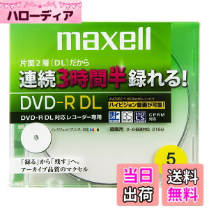 �y���������zmaxell �^��p CPRM�Ή� DVD-R DL 215�� 8�{���Ή� �C���N�W�F�b�g�v�����^�Ή��z���C�g(���C�h���) 10�� 5mm�P�[�X�� DRD215WPB.10S parent �F�F�z���C�g�A�T�C�Y�F5��