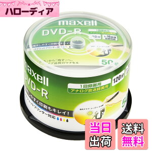 �y���������zmaxell �^��p DVD-R 120�� 16�{���Ή� �C���N�W�F�b�g�v�����^�Ή��z���C�g(���C�h���) 50�� �X�s���h���P�[�X�� DR120PLWPC.50SP