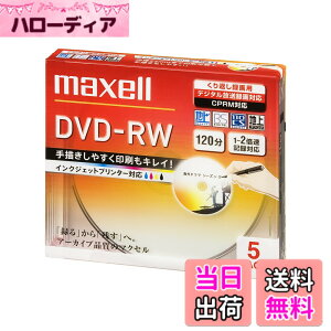 �y���������zmaxell �^��p DVD-RW 120�� 2�{���Ή� �C���N�W�F�b�g�v�����^�Ή��z���C�g(���C�h���) 5�� 5mm�P�[�X�� DW120PLWP.5S �F�F�z���C�g
