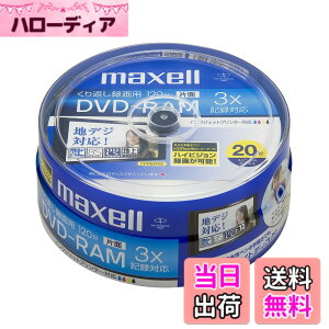 �y���������zmaxell �^��p DVD-RAM 120�� 3�{���Ή� �C���N�W�F�b�g�v�����^�Ή��z���C�g 20�� �X�s���h���P�[�X�� DRM120PWB.20SP A