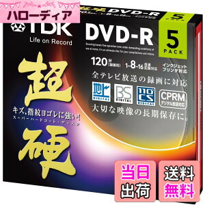 �y���������zTDK �^��pDVD-R CPRM�Ή� 16�{���Ή� �z���C�g���C�h�v�����^�u�� �L�Y��w�䃈�S���ɋ����X�[�p�[�n�[�h�R�[�g�E�f�B�X�N �u���d�v�V���[�Y 5���p�b�N DR120HCDPWC5A �T�C�Y�F5��