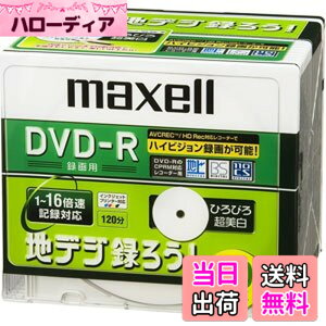 �y���������zmaxell �^��p CPRM�Ή�DVD-R 120�� 16�{���Ή� �n�f�W�^�낤�V���[�Y �C���N�W�F�b�g�v�����^�Ή��z���C�g(���C�h���) 20�� 5mm�P�[�X�� DRD120CTWPC.20S