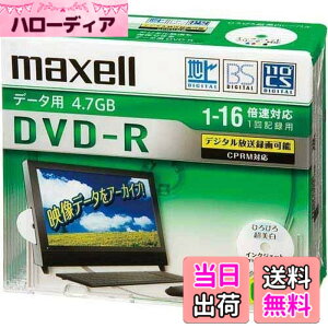 �y���������zmaxell �f�[�^�p CPRM�Ή�DVD-R 4.7GB 16�{���Ή� �C���N�W�F�b�g�v�����^�Ή��z���C�g(���C�h���) 10�� 5mm�P�[�X�� DRD47WPD.10S