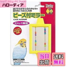【送料無料】スドー ビーズ付 色：無し、サイズ：無し