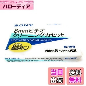 �y���������z�\�j�[video Hi8/ Video8/ 8mm�r�f�I�N���[�j���O�J�Z�b�g V8-25CLH �ySONY�z
